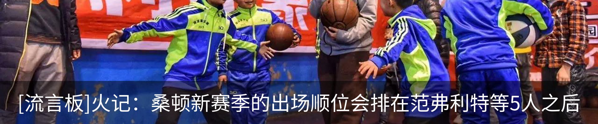 热点资讯